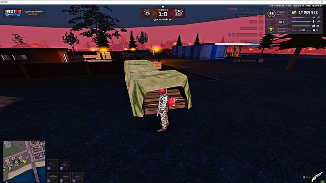 Гаджи Свободный