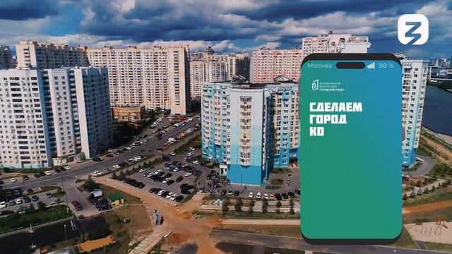 Видеоролик «Было стало». Россия — мои горизонты 22 февраля смотреть онлайн