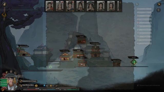 Tale of immortal - Хаос #2 Культиватор стихии огня. смотреть онлайн
