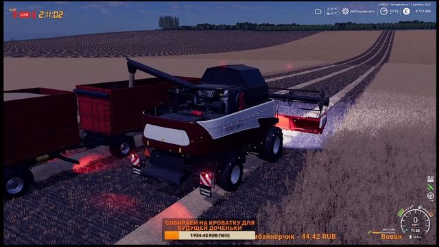 ➤#FS19➤ПРОСТОРЫ РОССИИ➤VAST EXPANSES OF RUSSIA➤ПОХОЖЕ ПРИДЁТСЯ РАБОТАТЬ В НОЧНУЮ➤➤#YouTube смотреть онлайн