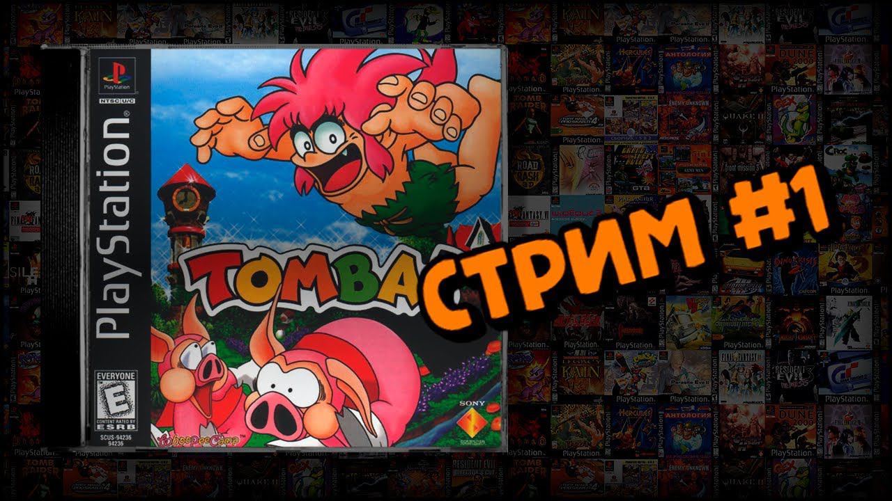 [PS1] - Tomba!
