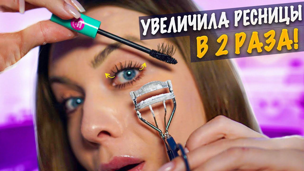 7 ЛайфХаков для девушек / BEAUTY LIFE HACKS / Tanya StreLove смотреть онлайн
