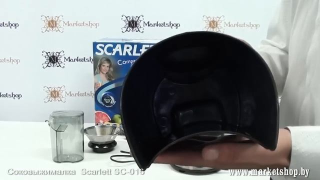 Соковыжималка SCARLETT SC 016 смотреть онлайн