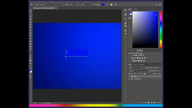 Как красиво Обработать текст? Как сделать шрифт? Шрифт как у ютуберов! смотреть онлайн