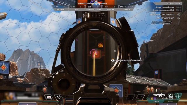 Apex Legends Reasnow S1 Best CFG| Xbox/PS version смотреть онлайн