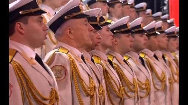 Александровская песня. День защитника Отечества, 23 февраля 2017 г. смотреть онлайн