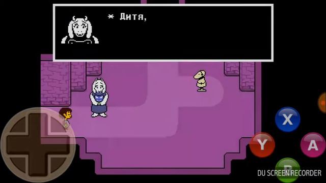 Начало геноцид прохождение андертейл смотреть онлайн