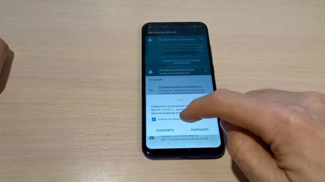 Как установить youtube vanced и войти в аккаунт на телефоне Huawei или Honor без google сервисов смотреть онлайн