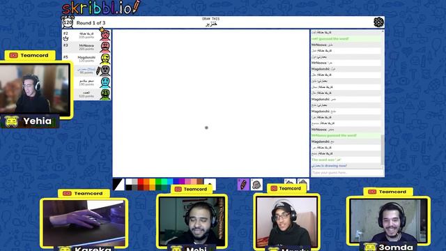 Skribbl.io || الأندومي وعلاقته بالدولار