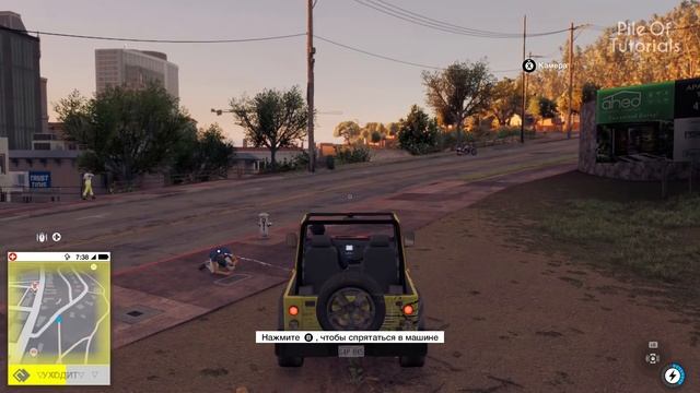 Пасхалки в Watch Dogs 2 [Easter Eggs] смотреть онлайн
