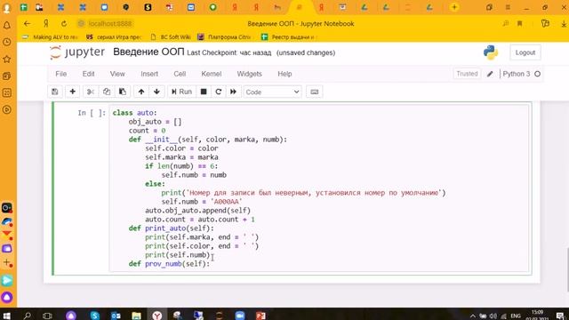 Python (Лекция 10.4, 02.03.2021) смотреть онлайн