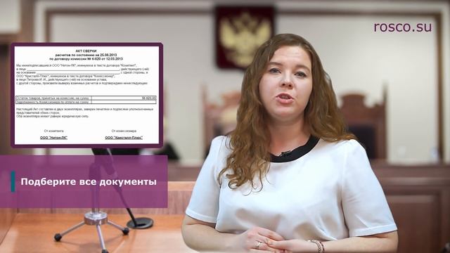 Дебиторская задолженность. Как взыскать долги? смотреть онлайн