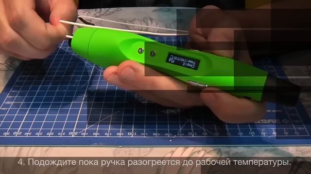 3d ручка Myriwell RP400A. Загрузка и извлечение пластика. смотреть онлайн