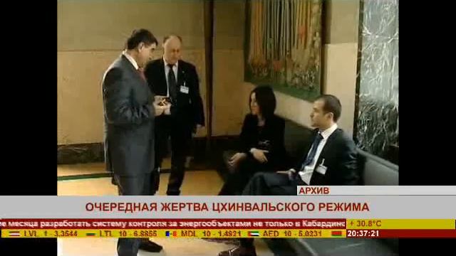 ТИМУР ЦХОВРЕБОВ    ВРАГ ОСЕТИНСКОГО НАРОДА   26 07 2010   Region Tv