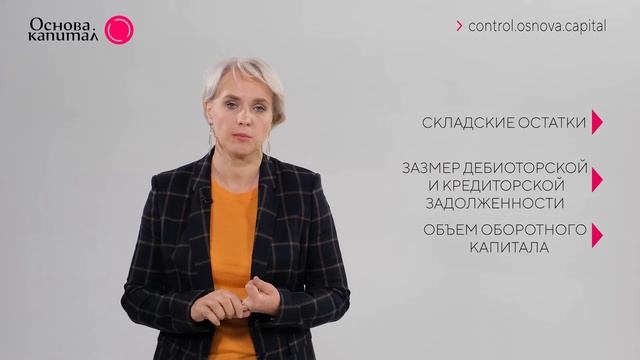 Финансовое планирование. Зачем рассчитывать финансовые показатели? смотреть онлайн