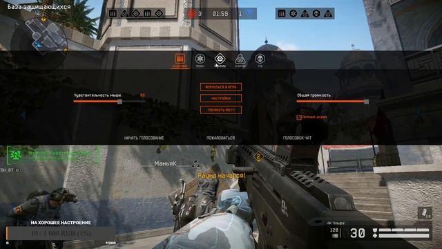 Warface / Играю на сервере Браво смотреть онлайн