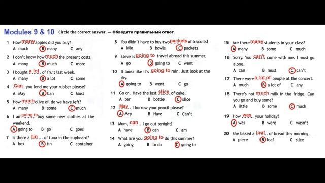 ГДЗ по Английскому языку. 6 класс рабочая тетрадь Страница. 79 Ваулина смотреть онлайн