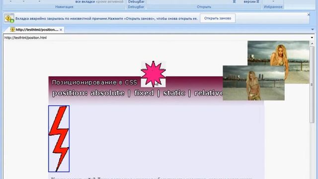 Браузеры смотреть онлайн