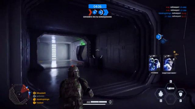 Star Wars Battlefront 2 # да пребудет с тобой сила!!! смотреть онлайн