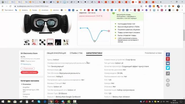 ВЕЩИ С #ALIEXPRESS, ОТ КОТОРЫХ ТЫ ОФИГЕЕШЬ! смотреть онлайн