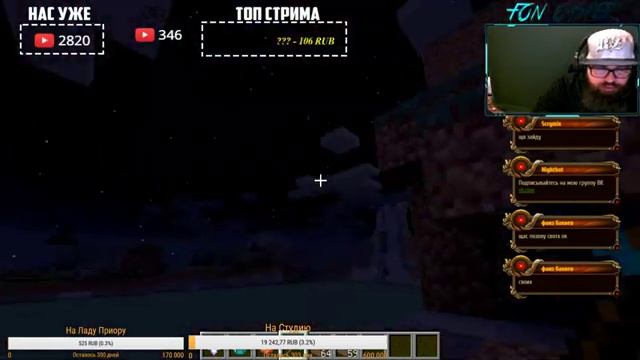 MINECRAFT. ЗА 10 ПОДПИСОК - ДАРЮ КЛЮЧ ИГРЫ! смотреть онлайн