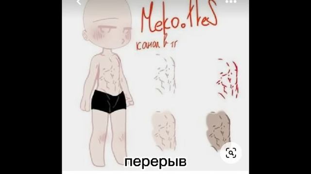 реакция Майнкрафт но в меня влюбился хулиган школы 3 часть смотреть онлайн