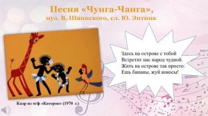 В. Шаинский. Человек, который подарил нам детство...