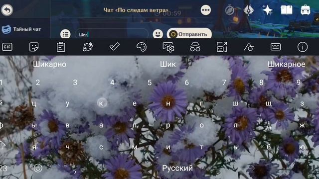 геншин прятки смотреть онлайн