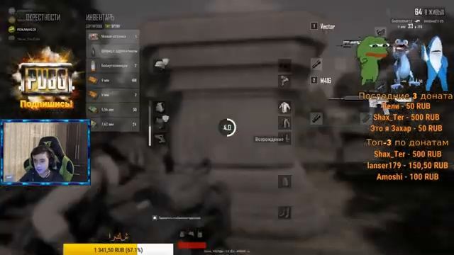 ?ЛЕЧУ! |PUBG|ПАБГ|ПУБГ| ? смотреть онлайн