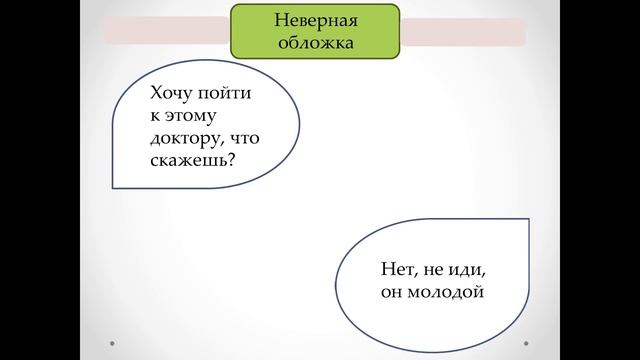 15 минут о стереотипах в медицине смотреть онлайн