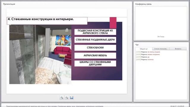 Перепланировка однокомнатной квартиры для трех смотреть онлайн