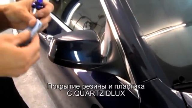 Презентация CarPro BMB M5 Cquartz Finest смотреть онлайн