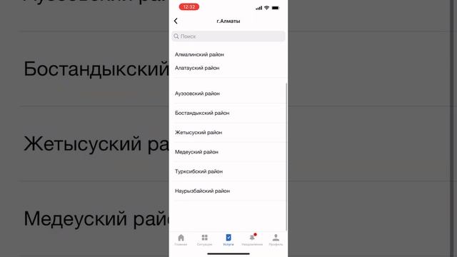Мастерство и Инновации