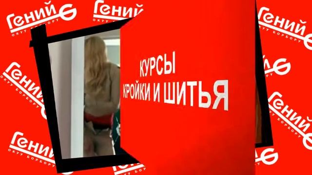 КРОЙКА И ШИТЬЯ смотреть онлайн