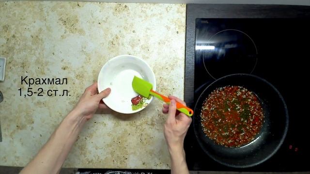 Вкусная кухня с Амалией