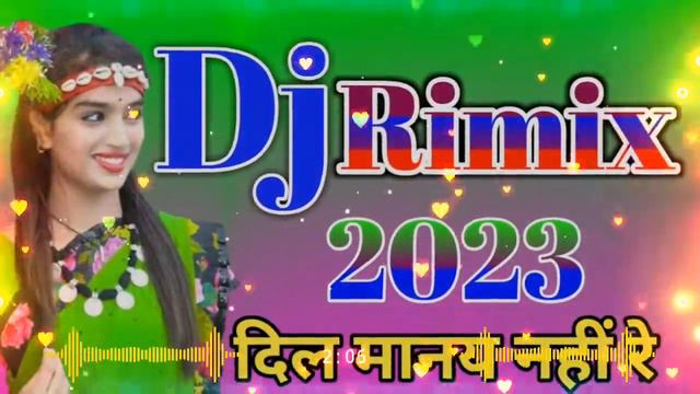 Dil manay nahi re #djremix #cgsong DjShrichandBaluapath смотреть онлайн
