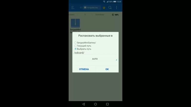 Вторая Карта | Как скачать Карту Майнкрафт Пе