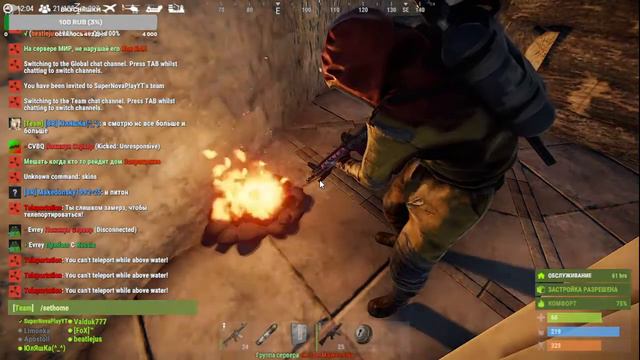 🎮🎮🎮Выживание на PVE день третий с Лисом =)🎮🎮🎮 смотреть онлайн