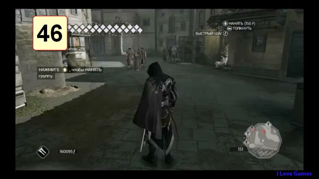 Прохождение ►Assassins Creed 2◄【• Выпуск• #46】