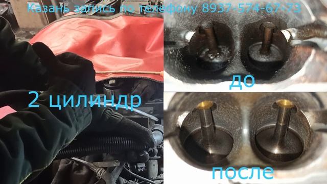 Чистка Форсунок и впускных клапанов Audi A5 1.8 TFSI смотреть онлайн