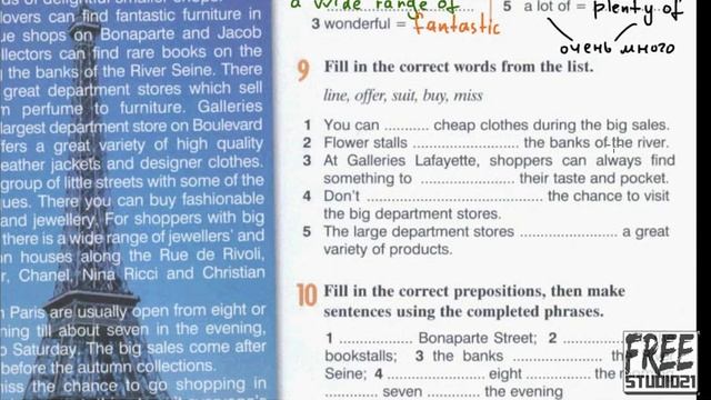 Enterprise 2 | SB | Unit 3 | текст Exotic Shopping In Paris - фразы