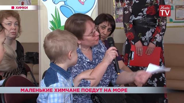 Этим летом воспитанники центра «Вера» отправятся отдыхать в Анапу смотреть онлайн