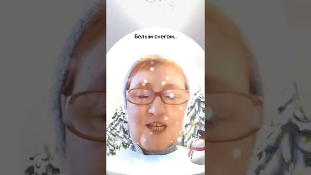 Белым снегом... Стихи. смотреть онлайн