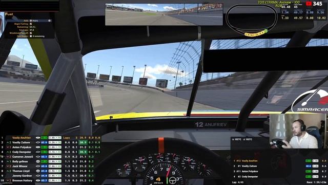 ПРОДОЛЖАЕМ ЗНАКОМИТЬСЯ С XFINITY в ЛАС ВЕГАС. IRACING смотреть онлайн