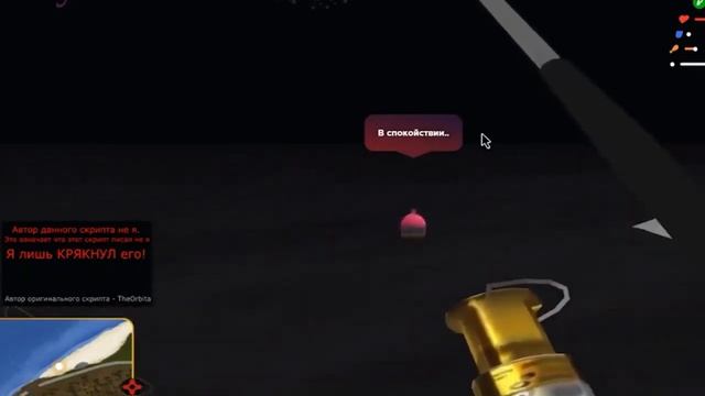 НОВЫЙ БОТ НА РЫБАЛКУ 900К ЗА ЧАС! RADMIR RP CRMP 2022 2023 5 8! 720p смотреть онлайн