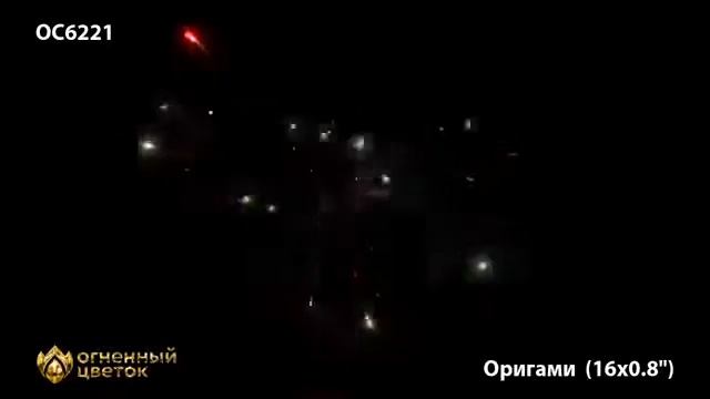 ОС6221 Оригами (0,8" х 16) смотреть онлайн