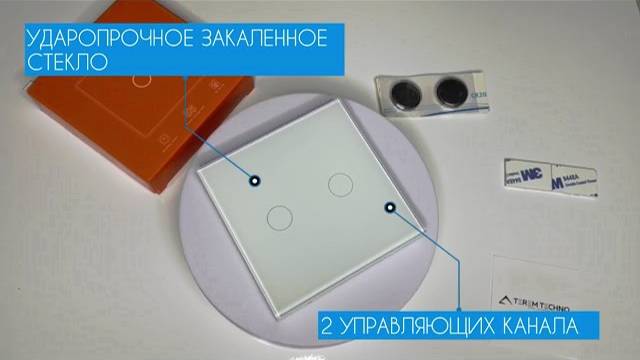 Повторитель переключатель беспроводной Terem Techno для умного WiFi выключателя Tuya с RF433 двойной смотреть онлайн