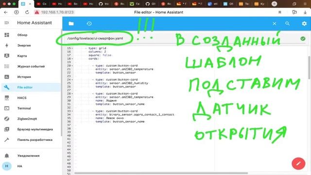 Умный дом - обзор - Home Assistant - Делаем сами - нестандартные сенсоры, выключатели смотреть онлайн