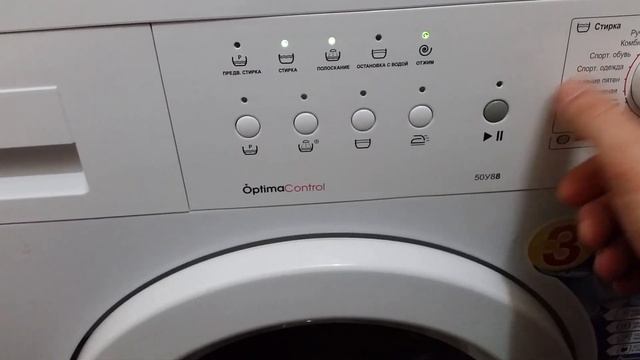 Обзор стиральной машины Атлант 50у88 смотреть онлайн
