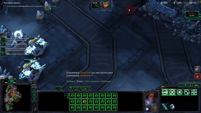 StarCraft II - Совместный режим: Рейнор смотреть онлайн